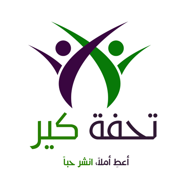 تُحفة كير