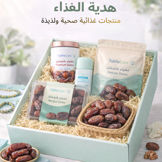 حملة إهداء التمور في رمضان